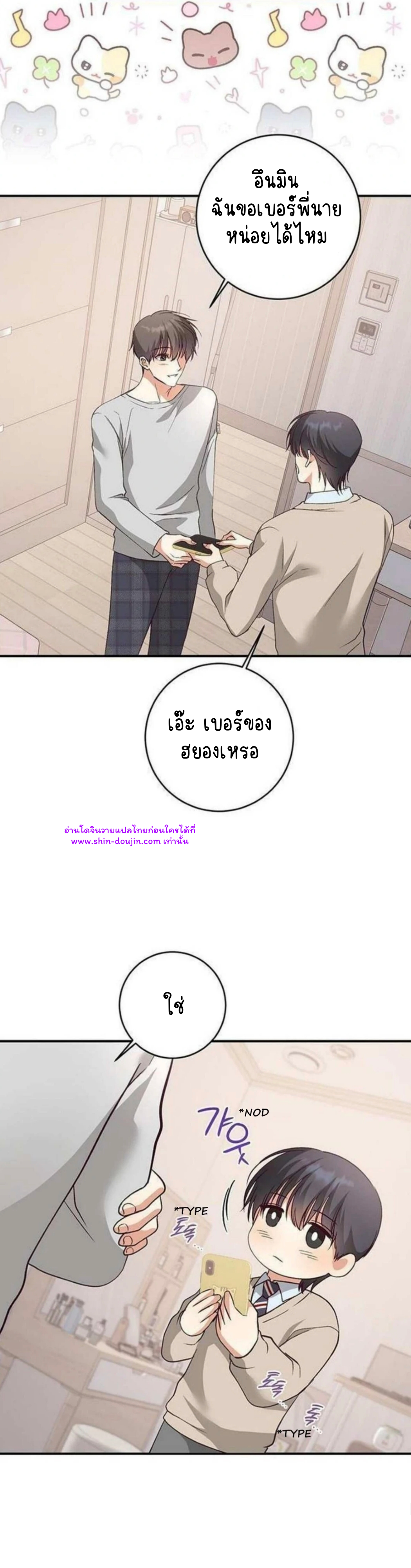 Dandelion Flower Observation Diary EP 8